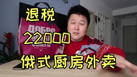 关注洋仔开箱a投稿了视频