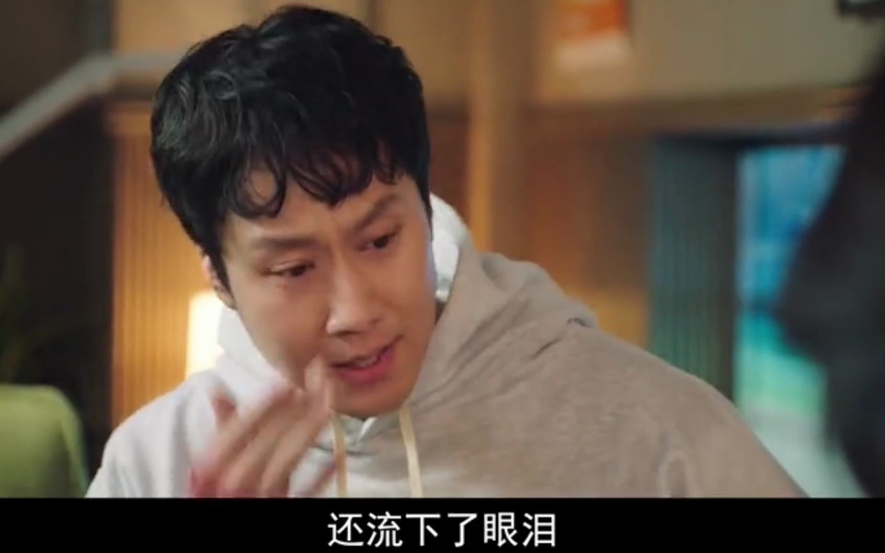 搞笑爱情韩剧《这区域的疯子》 解说 两个精神病的互相治愈,竟然会