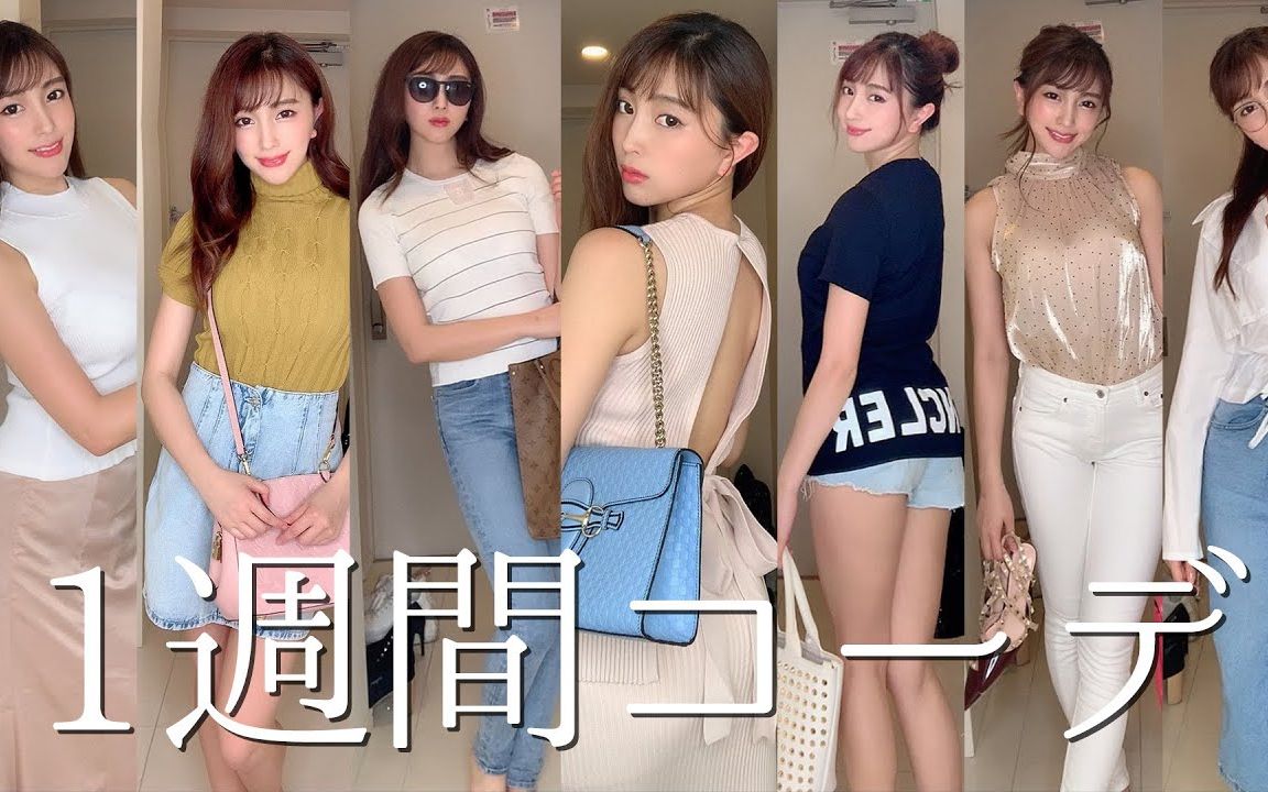 森咲智美channelg杯美女的夏季泳裝和穿搭分享