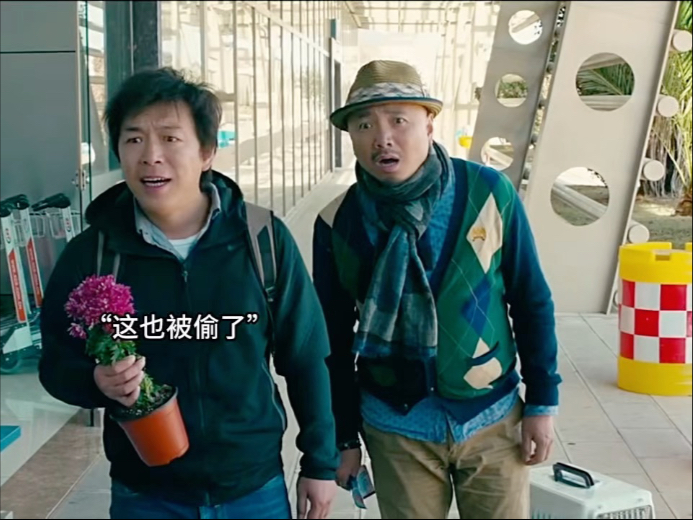 徐峥和黄渤,这个搞笑组合太搞笑了