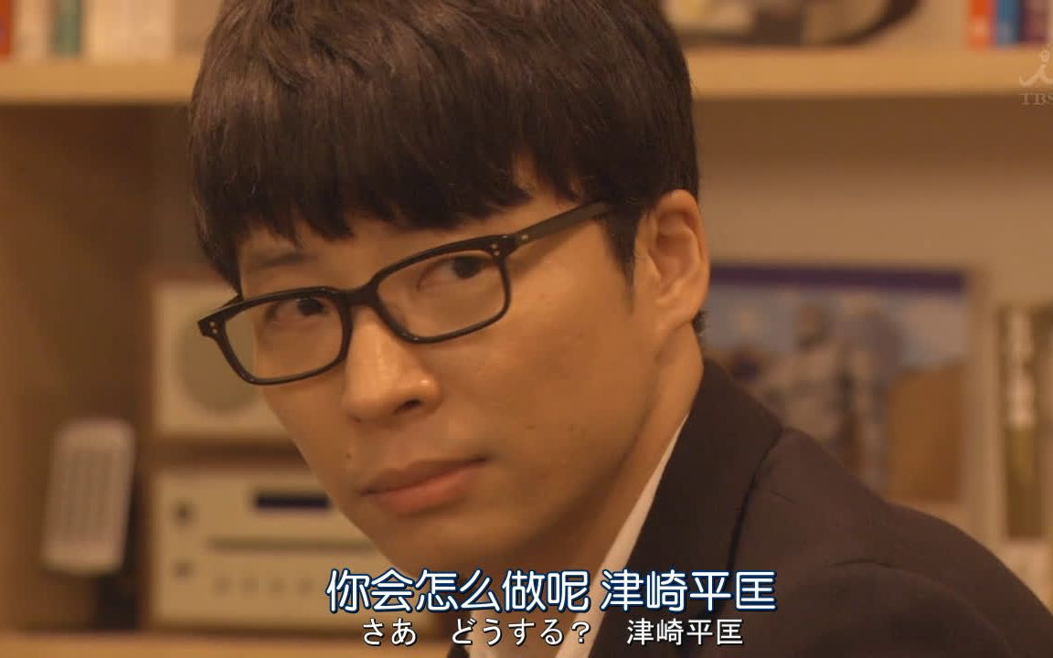 专业理工男的gakki舞恋星野源逃避虽可耻但很有用ed