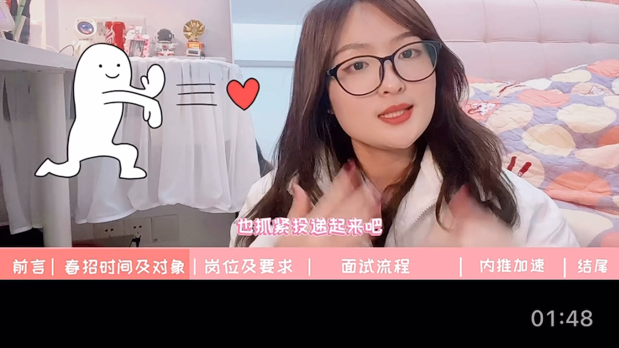 潮州三环2022春招哔哩哔哩bilibili