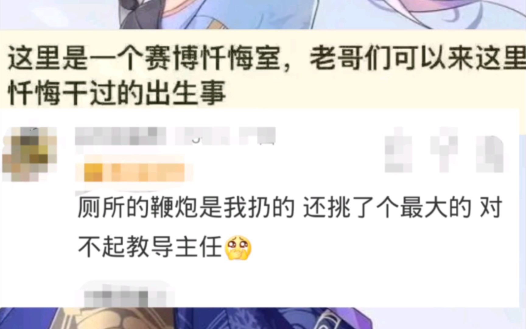 网络上的爆笑图片120哔哩哔哩bilibili