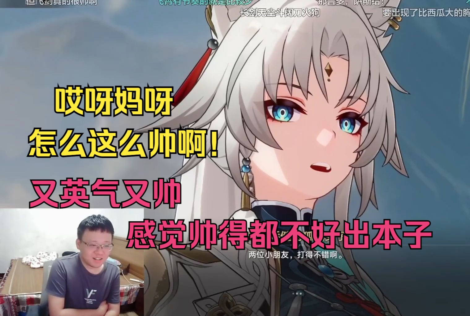 【克利咕咕兰/星穹铁道】