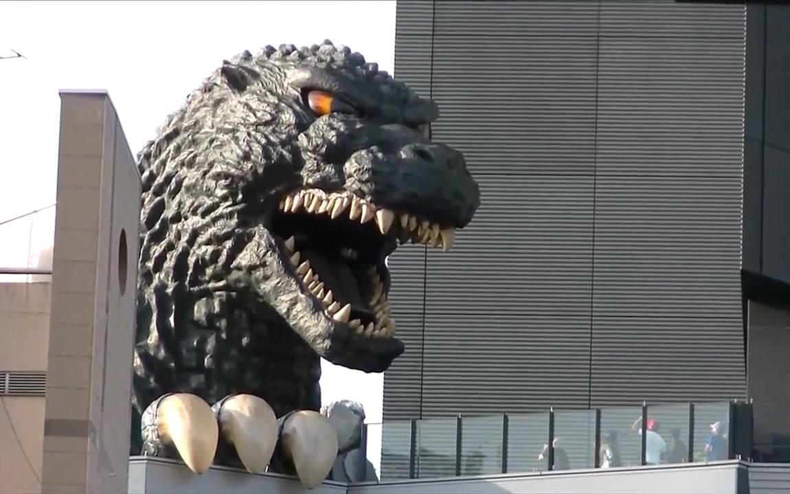 日本新宿东宝大厦哥斯拉头辐射热线的完全版炫酷版