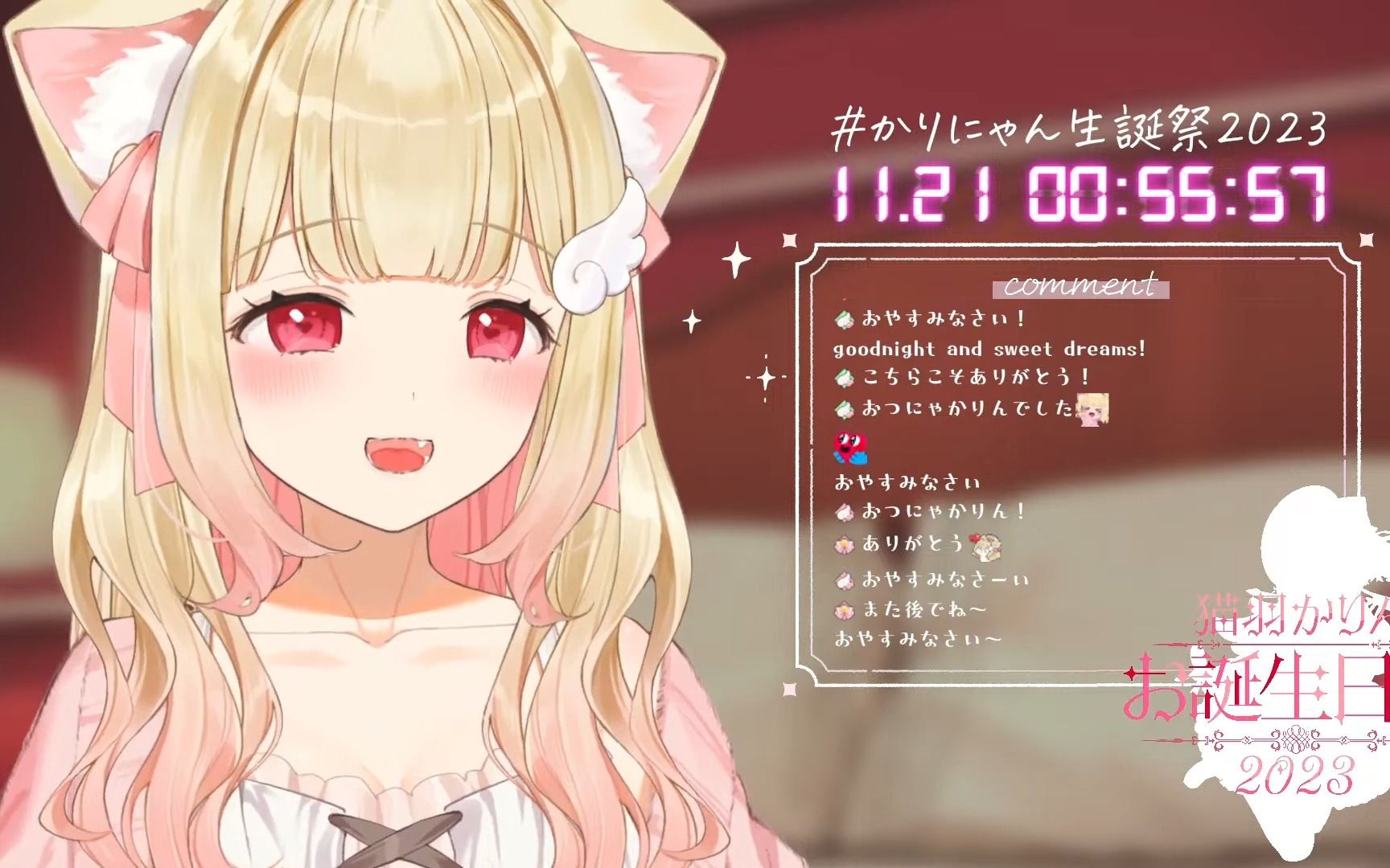 【ku100/雑談asmr】感謝のスパチャ読み【#かり