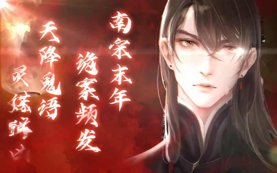 梦中的你古代篇信剧情合集