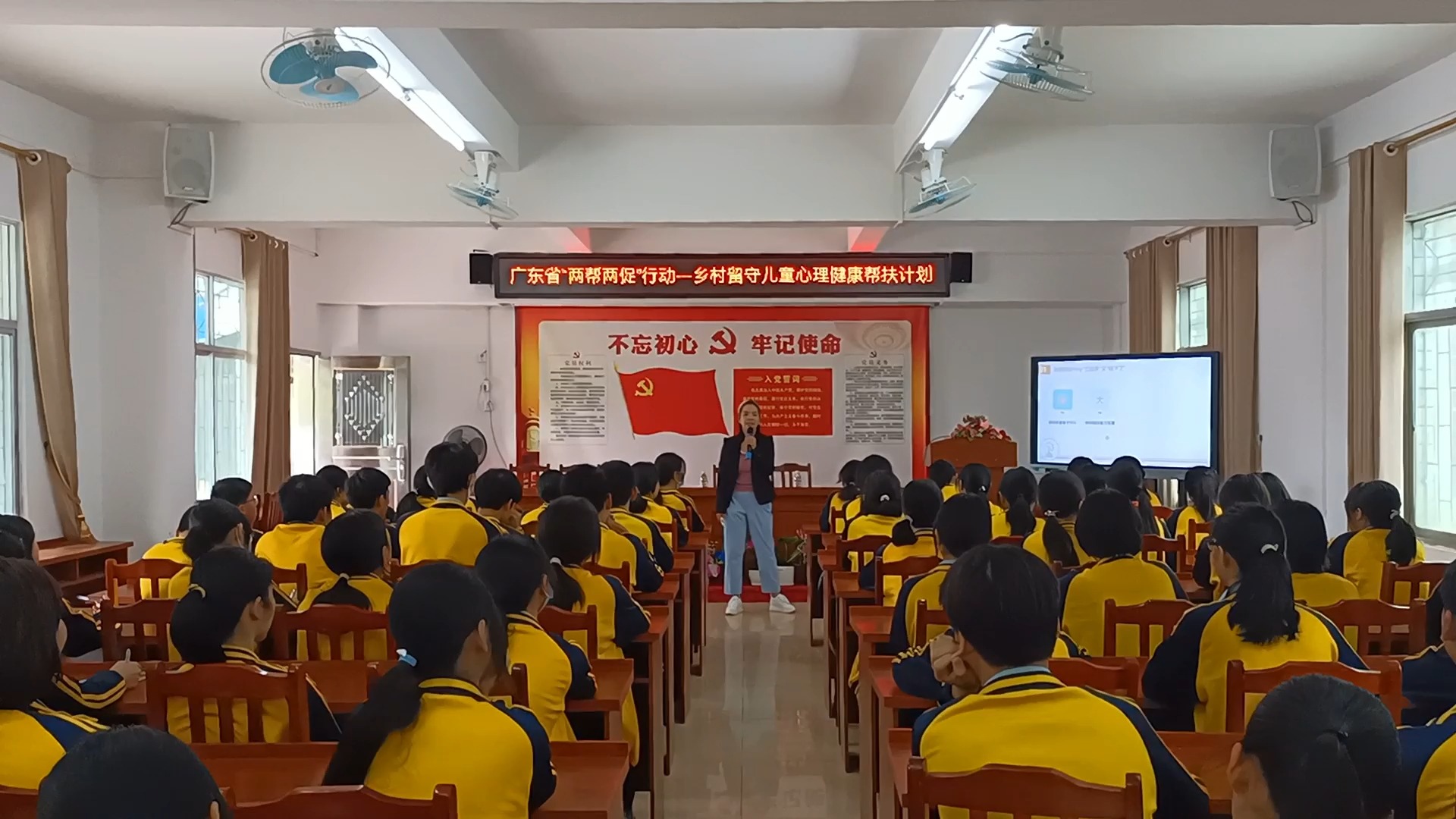 活动回顾|龙川老隆中学心理健康课