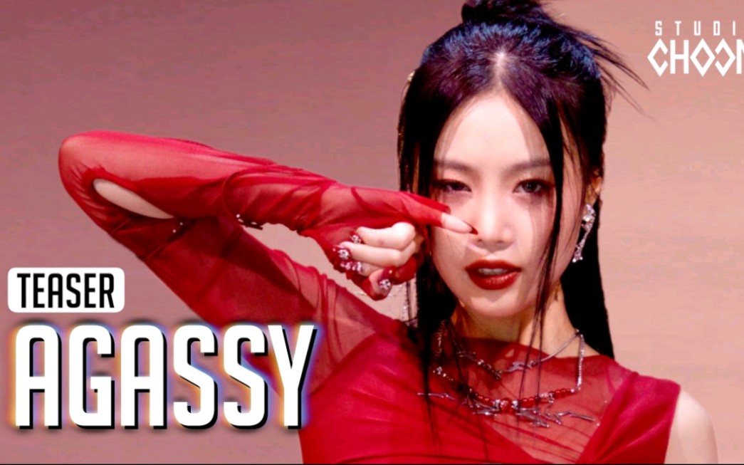 4k!【soojin-徐穗珍】solo回归「小姐」舞蹈版mv预告