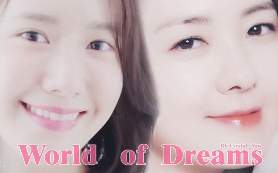 [图]【徐伊景（李枖原）X林允儿】World of Dreams (MV向 | 颜向）