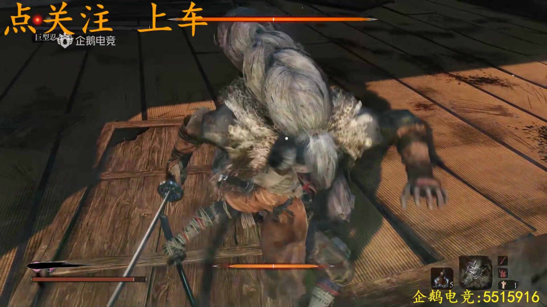 《只狼影逝二度》boss"巨型忍者枭"详细攻略