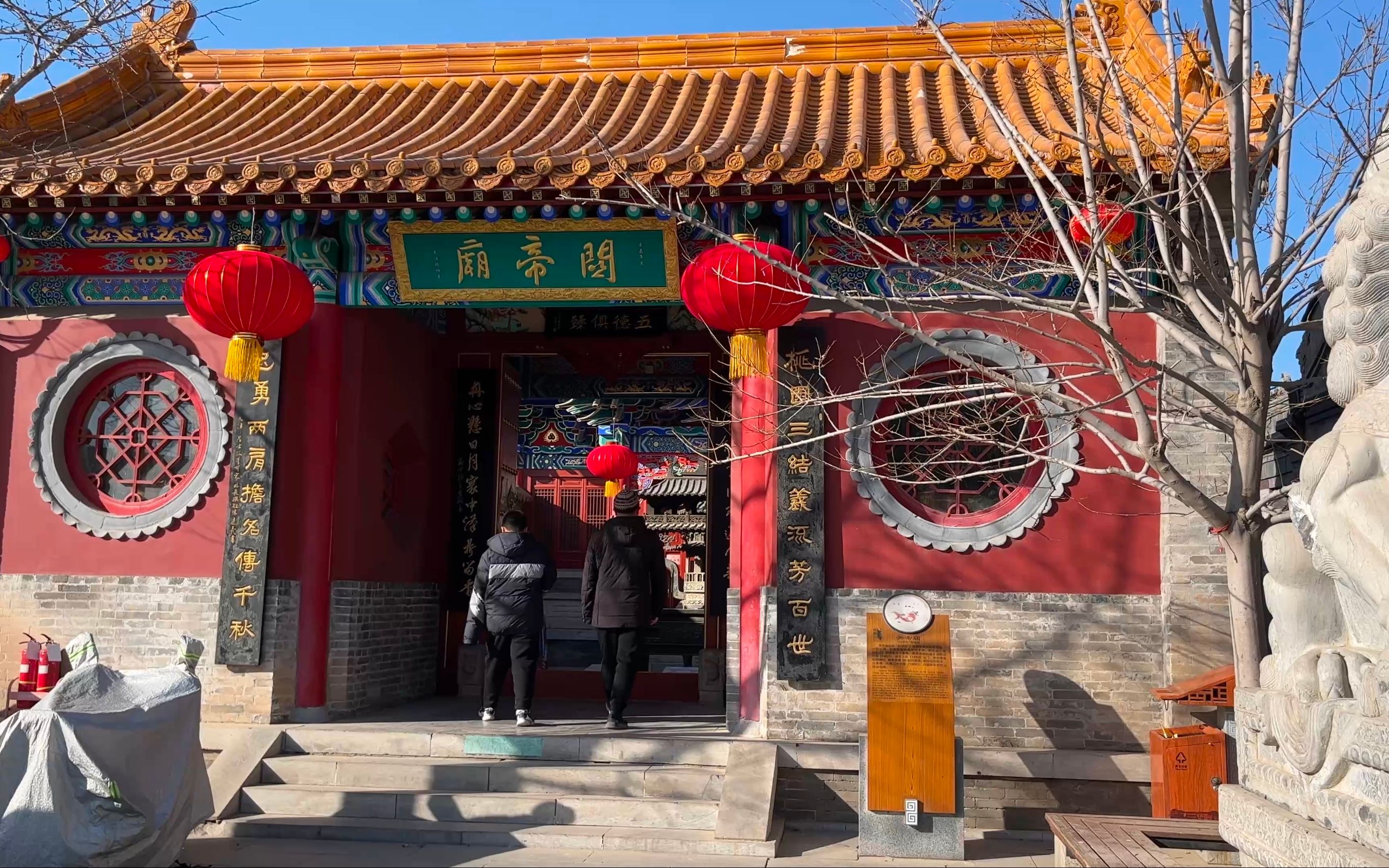 【4k 】天津 杨柳青古镇 有个关帝庙