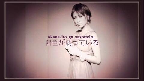 Sheena Ringo Ma Cherie Ego Ism 椎名林檎 マ シェリ 哔哩哔哩 Bilibili Sheena Ringo Ma Cherie Ego Ism 椎名林檎 マ シェリ 哔哩哔哩 Bilibili