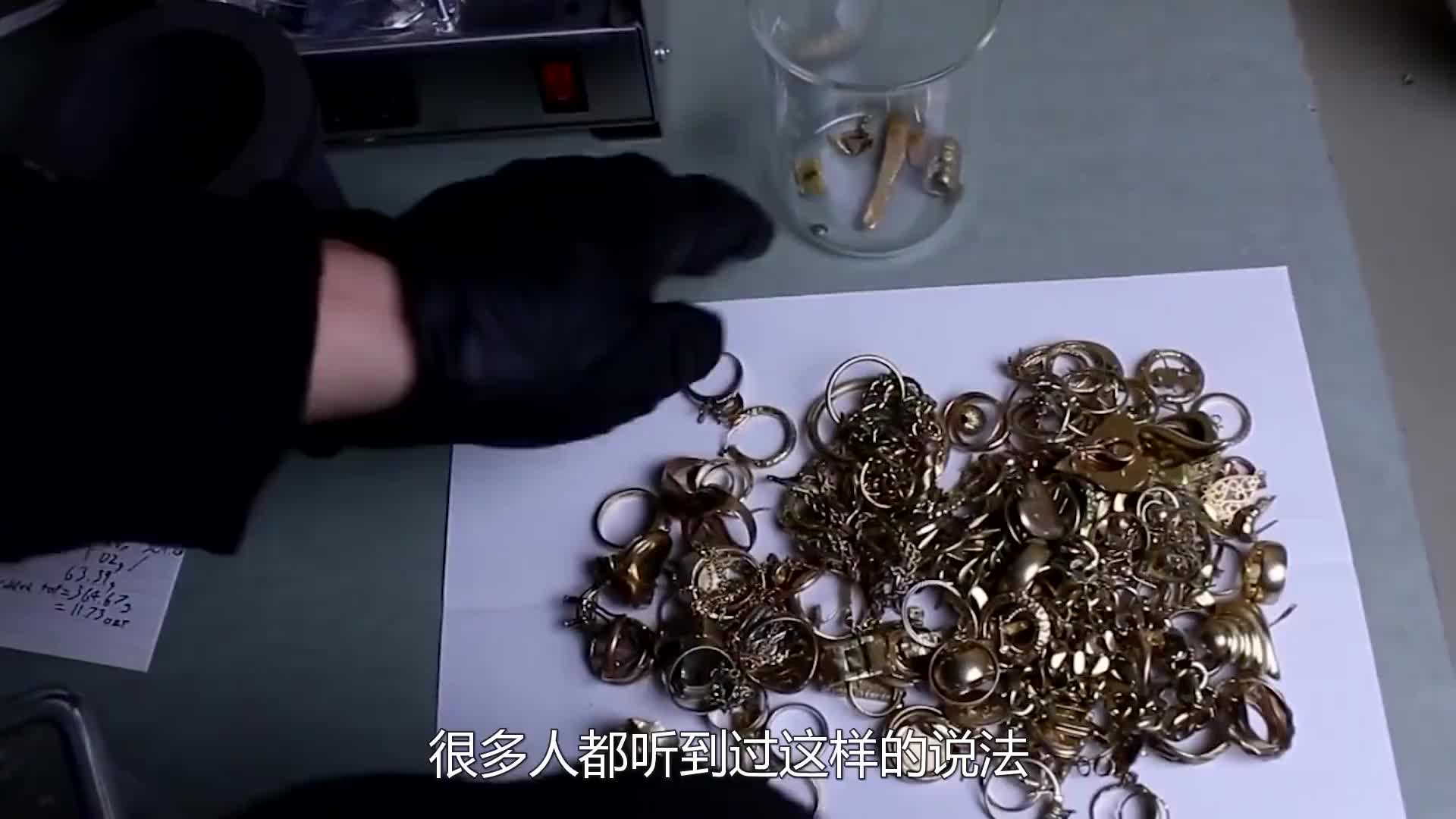 [图]. 号称黄金消失术的王水，是如何溶解金条的？大型“偷金”现场 #极度舒适