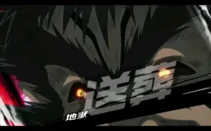 Download Video: 【一拳超人】全服首个怪人ssr+爆山大爷输出爆炸！