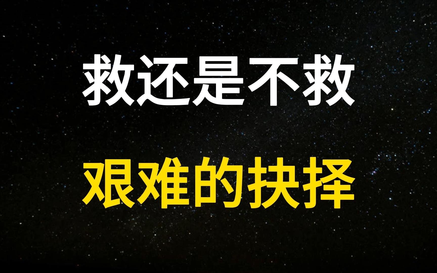 讨论越来越激烈!都2023年了,还要不要救房地产?能救回8年前吗?哔哩哔哩bilibili