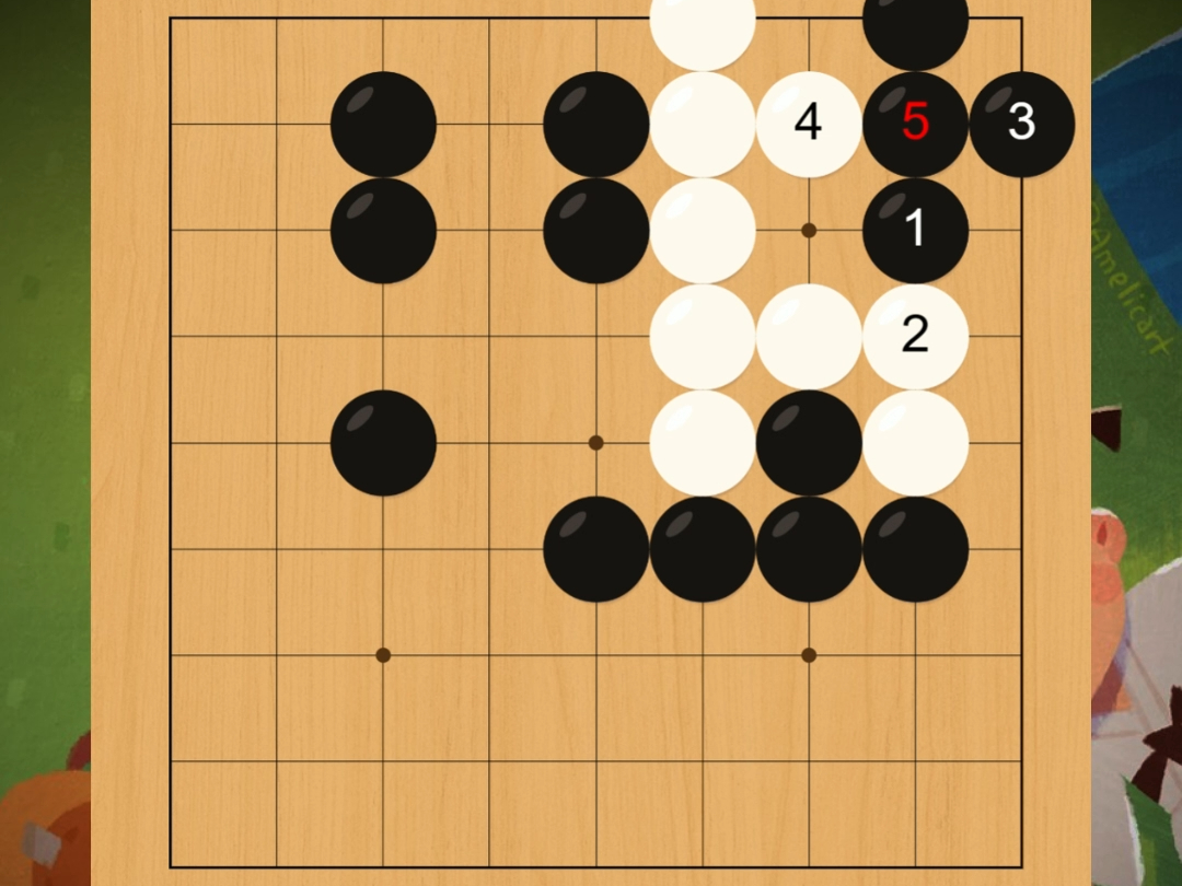 星阵围棋棋力测试3段