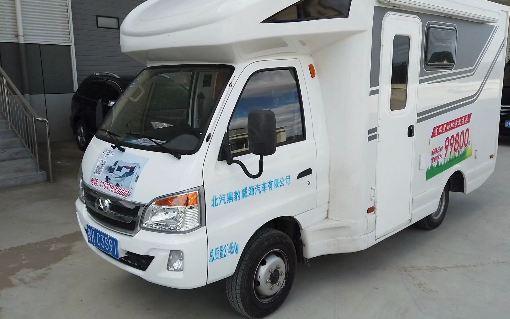 试驾10万元的房车1点5的排量确实很靠谱动力十足超出了我的想象