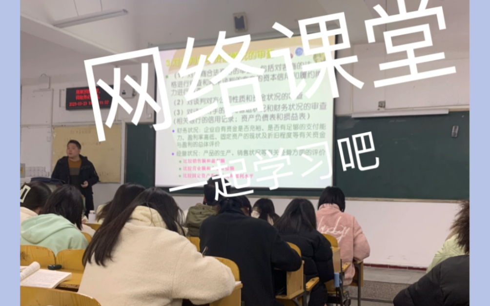 [图]大学？水课！