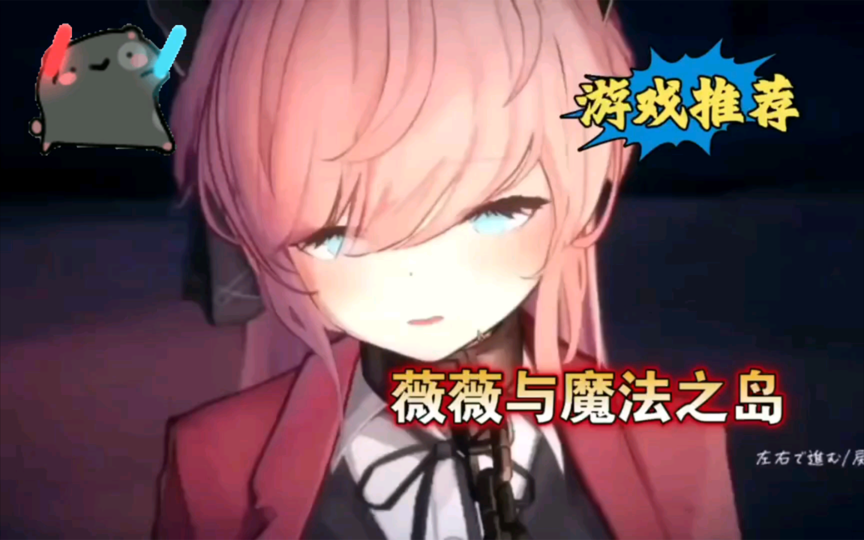 免费分享 【pc/安卓] 薇薇与魔法之岛 v1.05