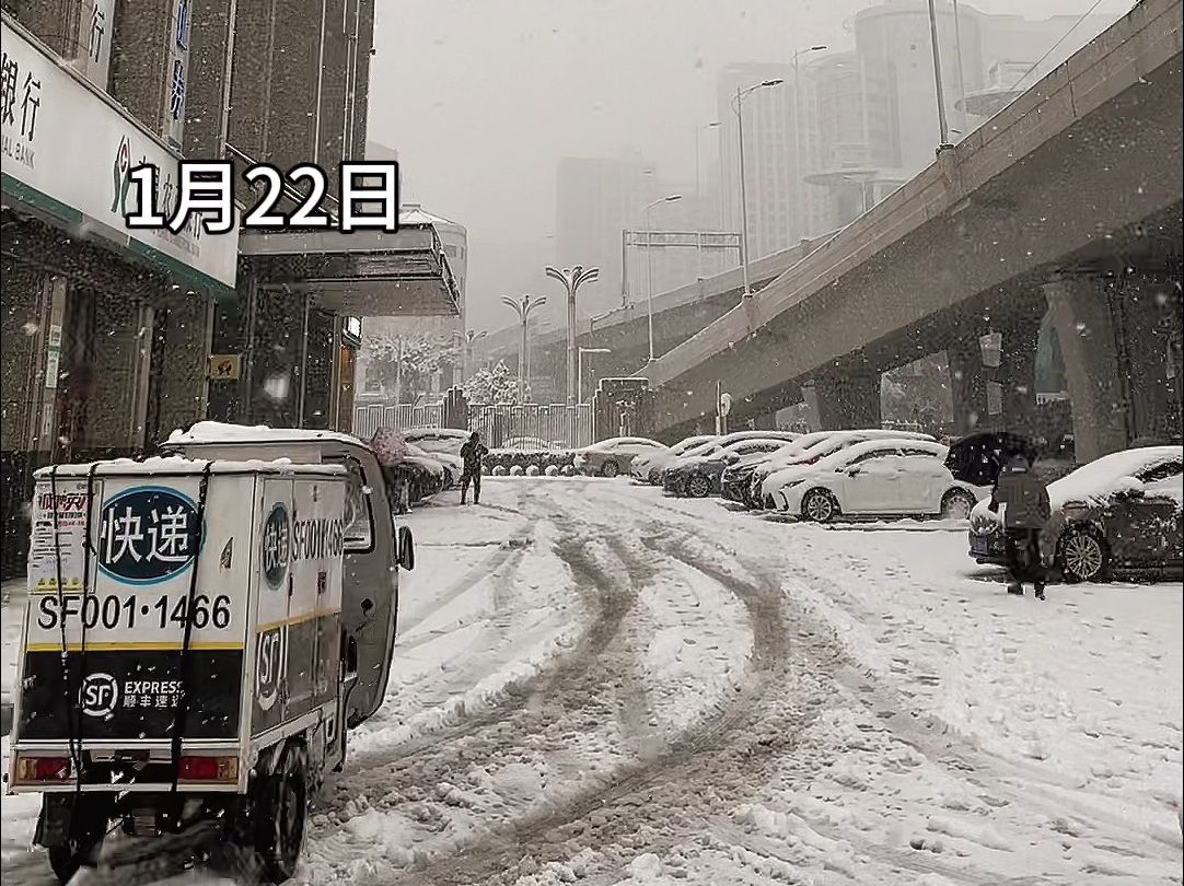 冬天就该有冬天的样子!江西11地市喜迎降雪,没错,这雪懂事去了赣州!哔哩哔哩bilibili