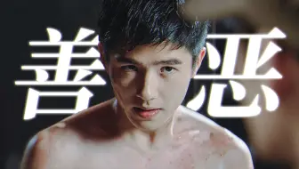 “秦福，你怎会不知自己的哥哥就是Q”