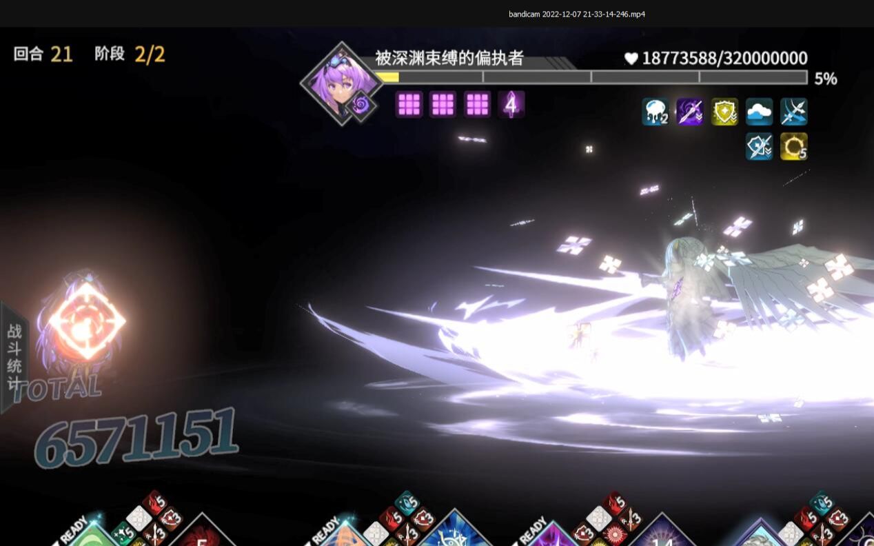 EternalTree  The Trial of Alioth  光方通关流程哔哩哔哩bilibili