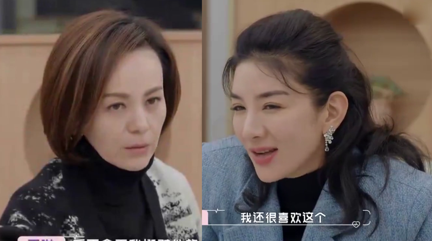 姜还是老的辣!王琳黄奕同抢一位男嘉宾,雪姨一句话黄奕立马认输