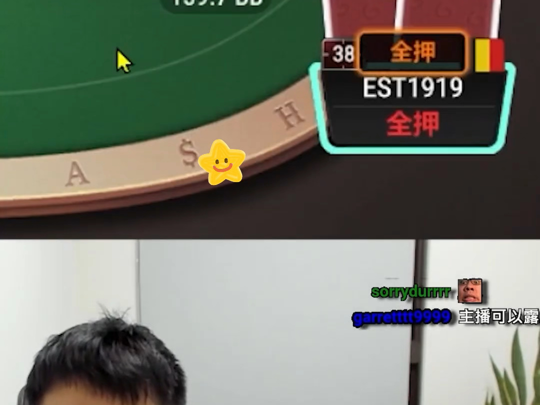 GGpoker 吉祥: AA来了,鱼会让我情不自禁!桌游棋牌热门视频