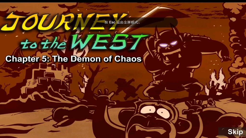 journey to the west - chapter5:the demon of chaos