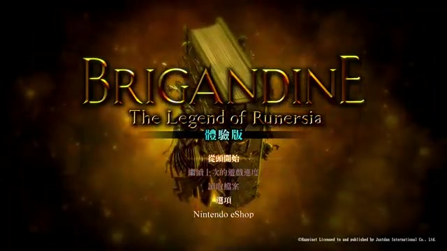 [图][NS] 幻想大陸戰記︰盧納基亞傳說 Brigandine The Legend of Runersia 體驗版 (上) 故事背景 [廣東話]