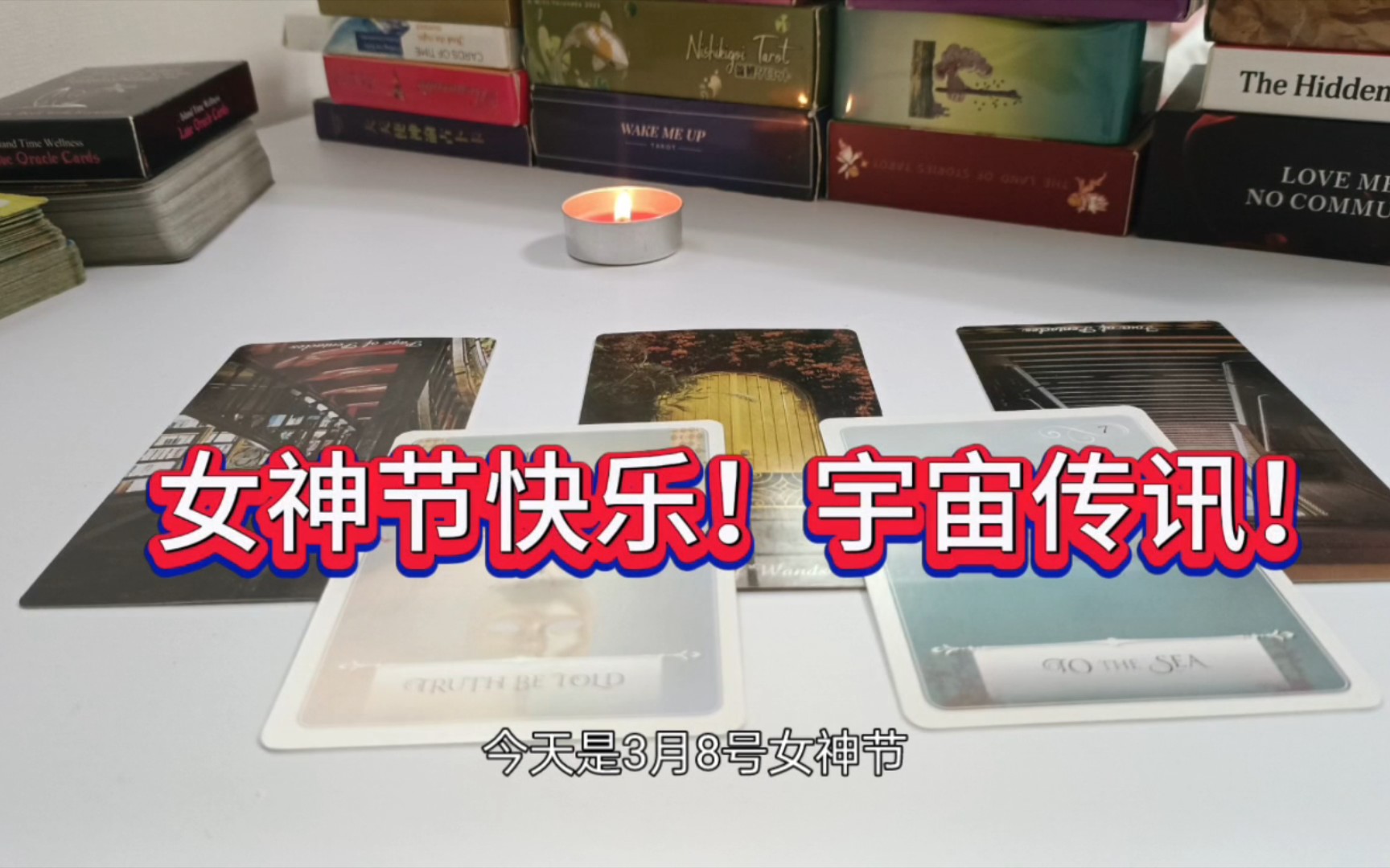 女神节快乐鸭~!动起来!为新的力量喝彩!哔哩哔哩bilibili