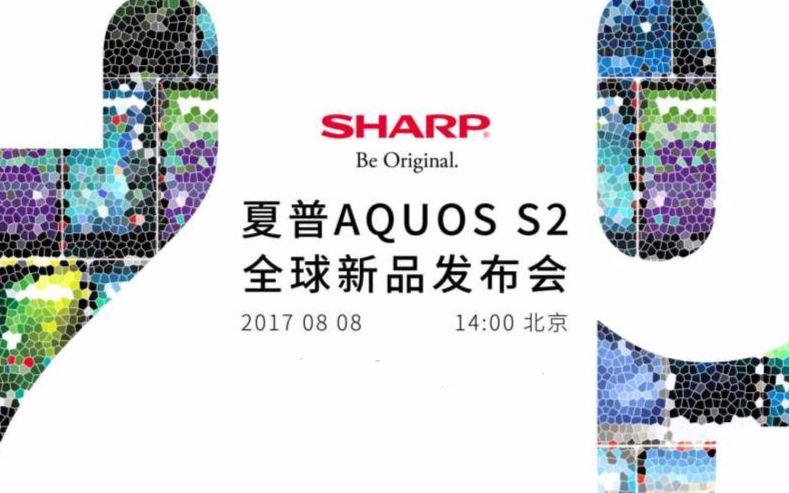 夏普AQUOS S2新品发布会全程回顾哔哩哔哩bilibili