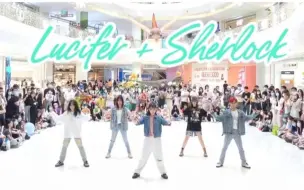 下载视频: 【SHINee】闪闪出道14周年快乐！！Lucifer+Sherlock 路演翻跳|随唱谁跳深圳站第九次KPOP随机舞蹈