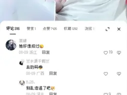 Tải video: 一觉睡醒成国产区女主角