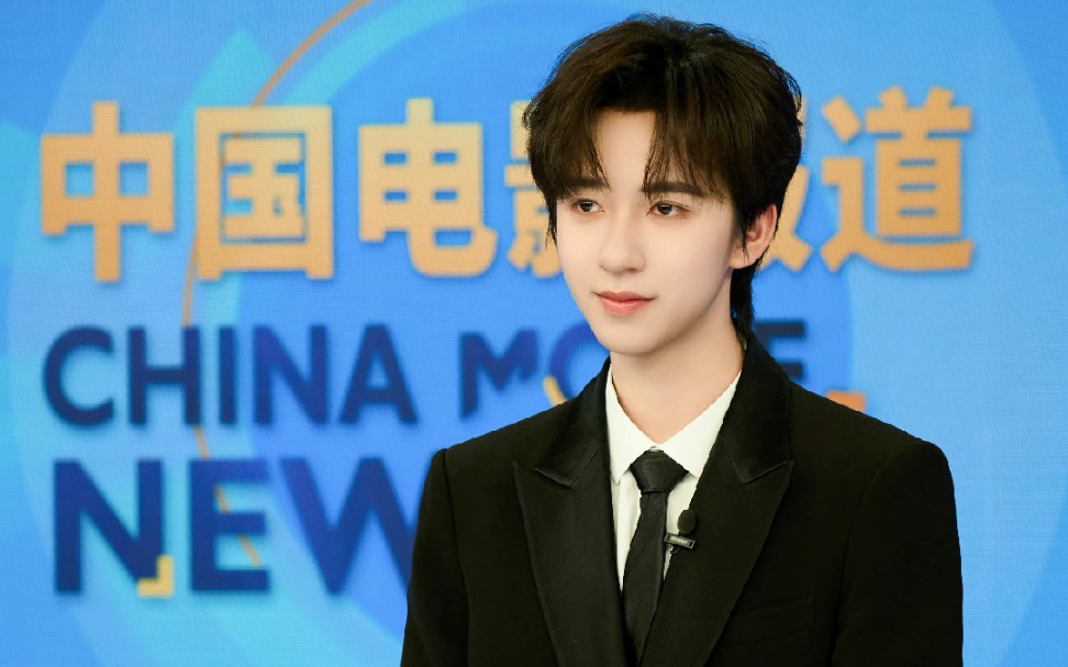 【贺峻霖】2023/02/26 cctv6电影频道《中国电影报道》贺峻霖cut