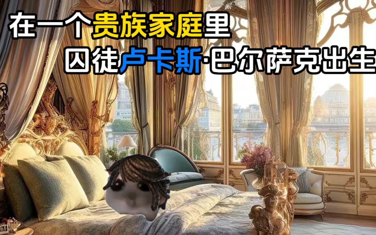 猫meme带你了解囚徒背景故事手机游戏热门视频