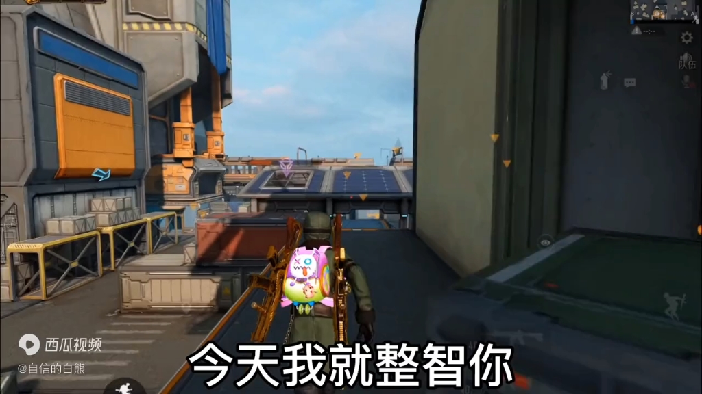 早期白熊:突变团竞苟分被制裁