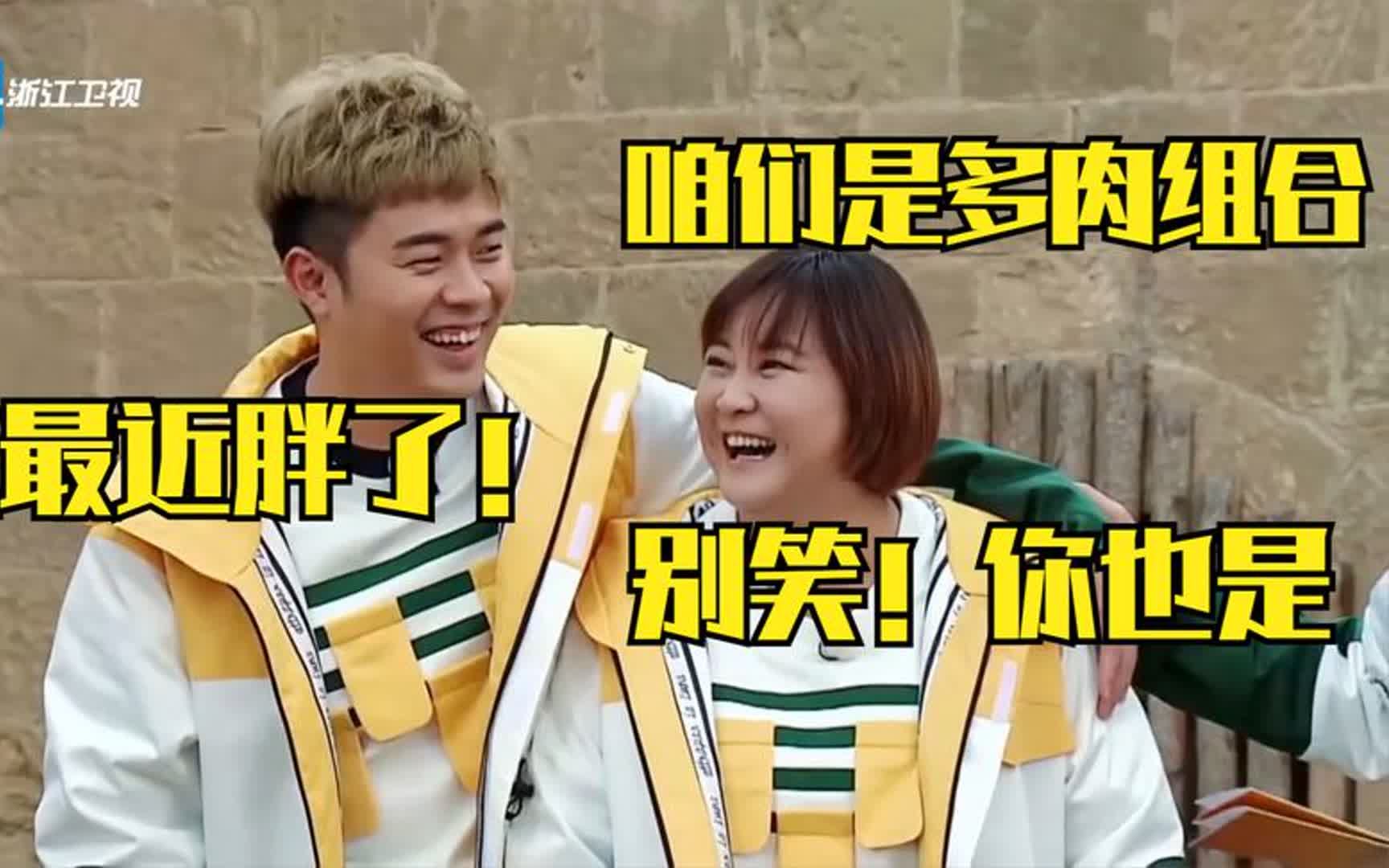 陈赫遇到贾玲名场面,两人一见面就熊抱,化身埃及艳后吓坏陈赫