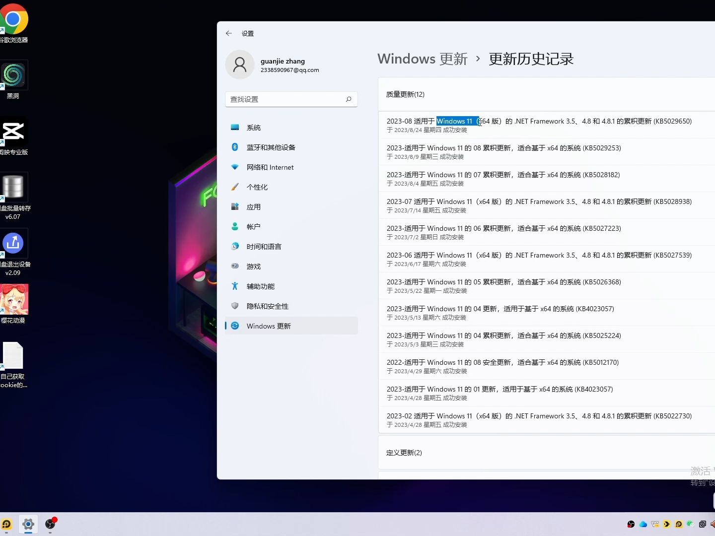 Windows 11电脑系统鼠标右键界面难用?保姆教程教给你怎么改回10系统经典鼠标.哔哩哔哩bilibili