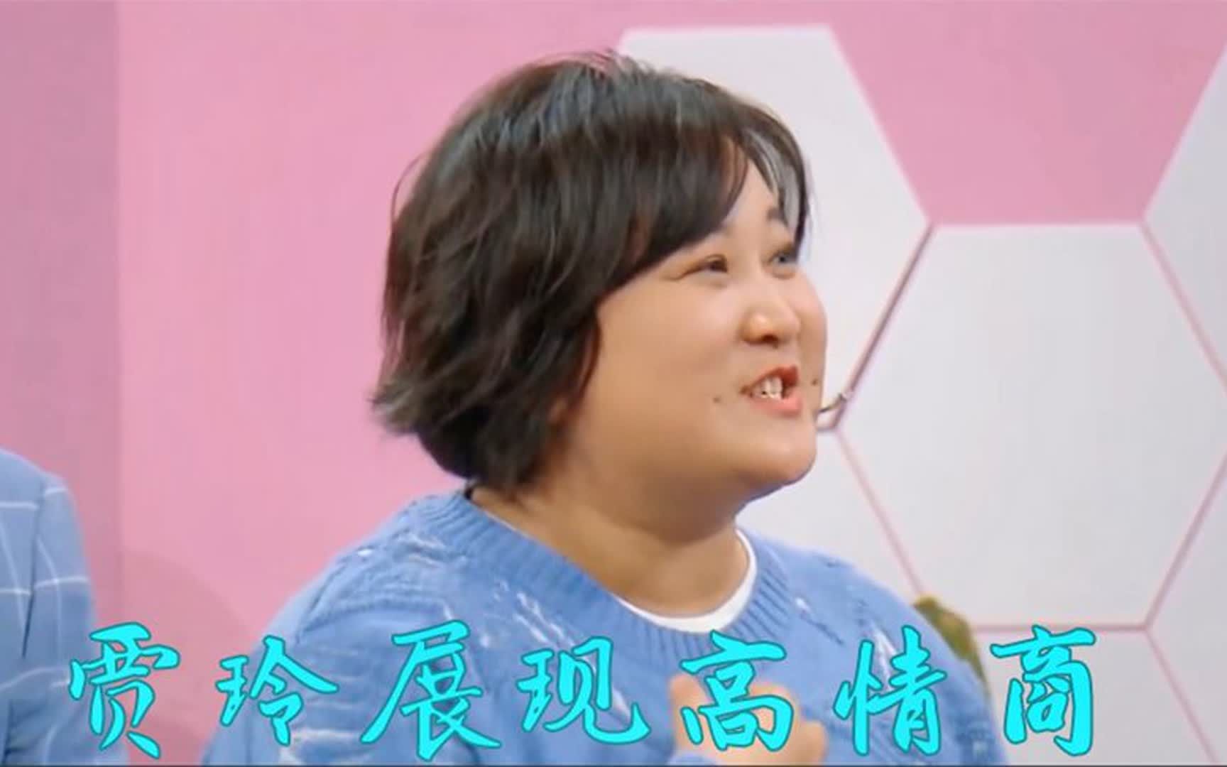 贾玲情商有多高?沈腾当众问姚晨的嘴是否整容了,贾玲自嘲式解围