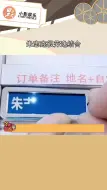 Video herunterladen: 朱志鑫很劳逸结合，又是扣篮，又是开超市，年少有为