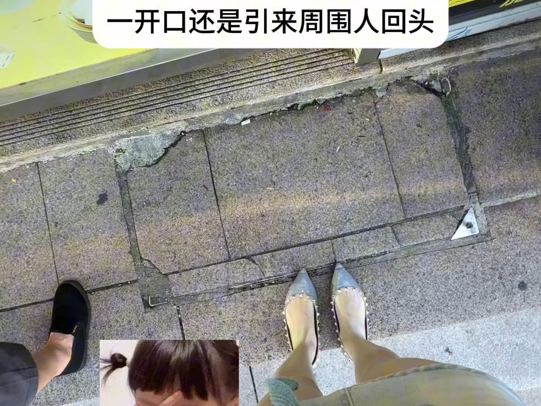 感觉都要滑出去了