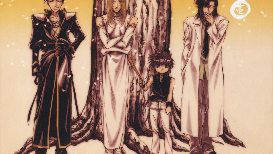 最遊記外伝 伍 未開封 最遊記外伝 | STORES