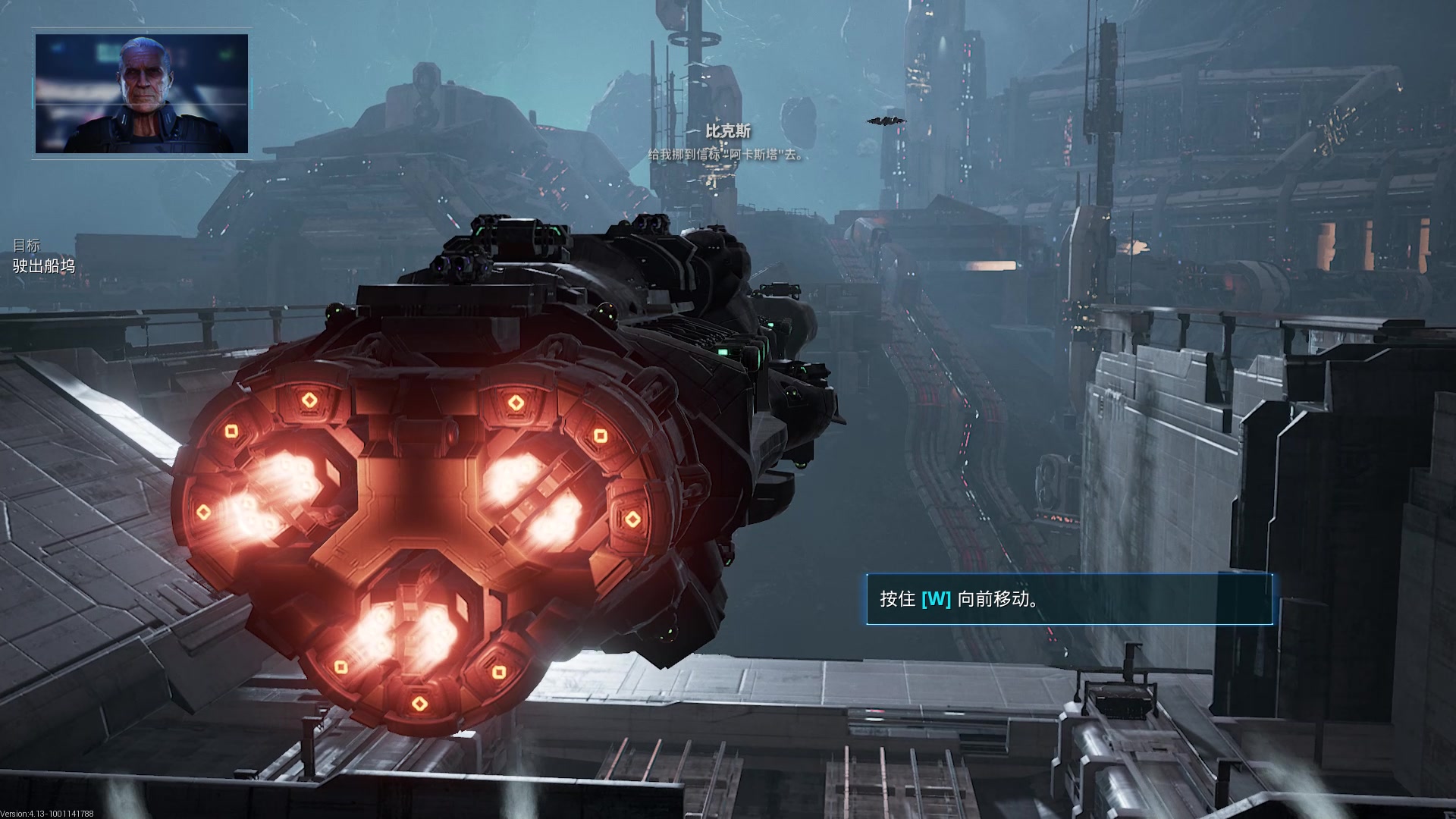 《无畏战舰(dreadnought)》好吧似乎这才是太空坦克世界?