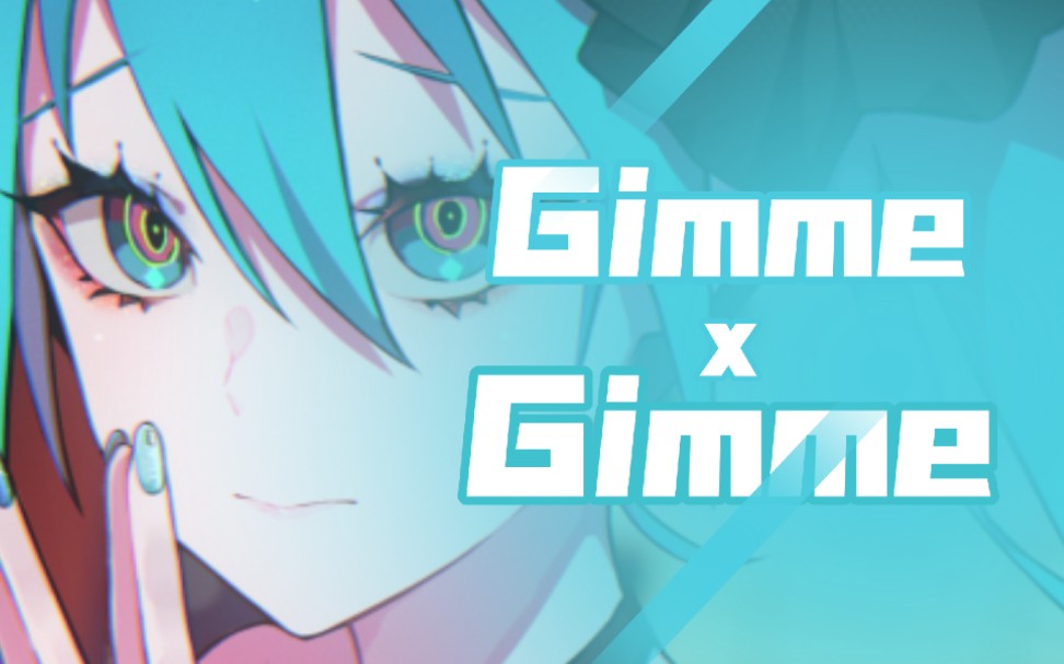 [图]【洛天依日语Normal · Sweet】Gimme×Gimme【AtonyP】