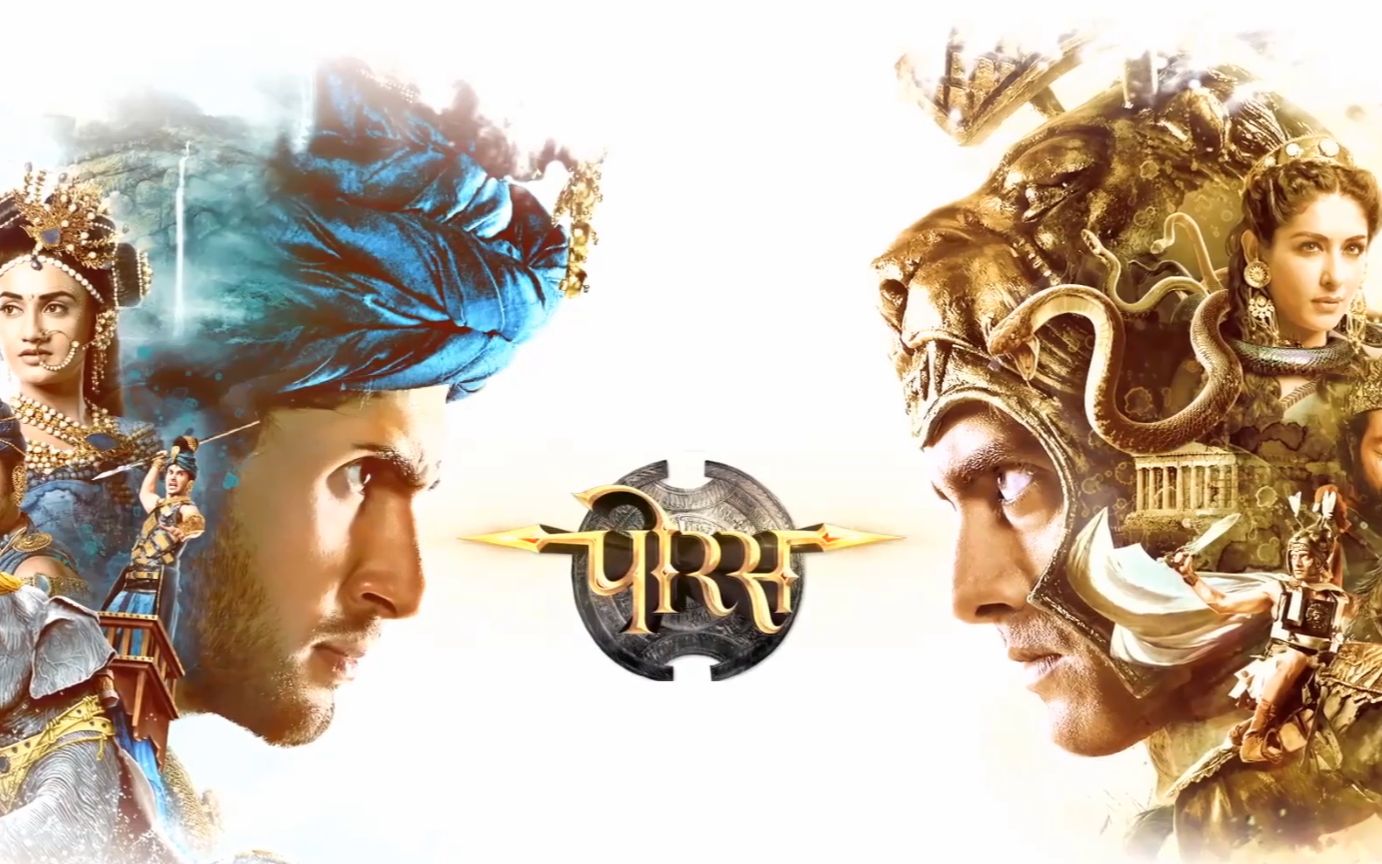 印度剧波鲁斯28波斯帝国王女登场中文字幕