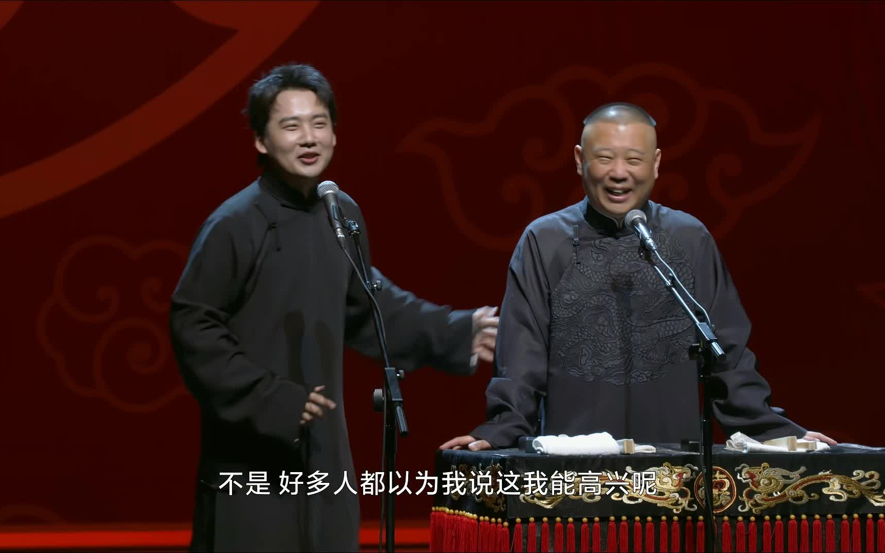 老旧专场《04说学逗唱》郭麒麟 郭德纲