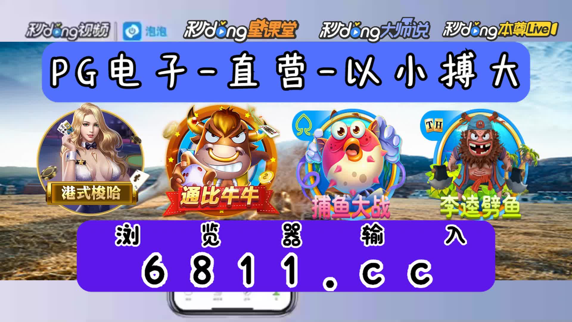 3分鐘了解财神捕鱼作弊视频大全最新