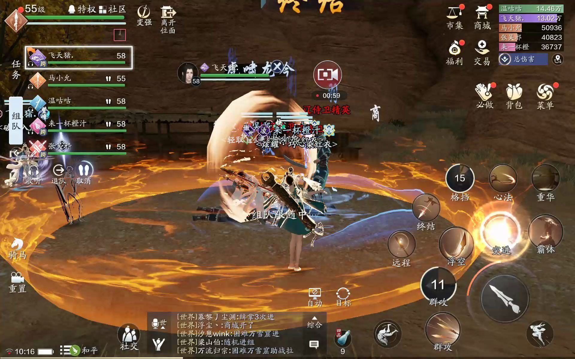南宫小兮系列天涯明月刀手游4